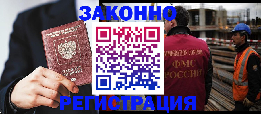 регистрация для дет. сада в Козельске