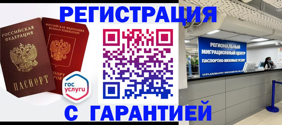 регистрация для дет. сада в Козельске